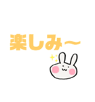 餅々うさぎ（個別スタンプ：37）