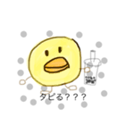 ギャルなひよこJD（個別スタンプ：1）