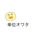 ギャルなひよこJD（個別スタンプ：4）