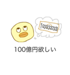 ギャルなひよこJD（個別スタンプ：5）