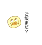 ギャルなひよこJD（個別スタンプ：6）