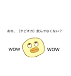 ギャルなひよこJD（個別スタンプ：16）