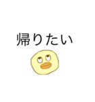 ギャルなひよこJD（個別スタンプ：23）