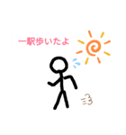 カラダのために（個別スタンプ：1）
