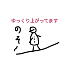 カラダのために（個別スタンプ：6）