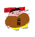 新☆ダメ上司 社長登場編（個別スタンプ：5）