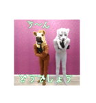 トラとウマ (tiger and horse)（個別スタンプ：14）