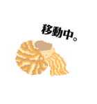 古代生物ドットスタンプ（個別スタンプ：10）