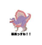 古代生物ドットスタンプ（個別スタンプ：19）