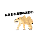 古代生物ドットスタンプ（個別スタンプ：22）