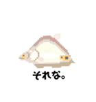 古代生物ドットスタンプ（個別スタンプ：23）