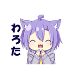 ゆるっと猫耳くん（個別スタンプ：3）