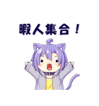 ゆるっと猫耳くん（個別スタンプ：9）