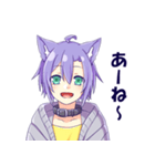 ゆるっと猫耳くん（個別スタンプ：15）