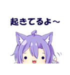 ゆるっと猫耳くん（個別スタンプ：17）