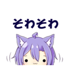 ゆるっと猫耳くん（個別スタンプ：18）