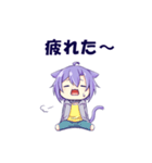 ゆるっと猫耳くん（個別スタンプ：33）