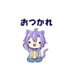 ゆるっと猫耳くん（個別スタンプ：34）