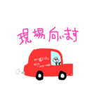 水道屋さんの日常スタンプ。（個別スタンプ：3）