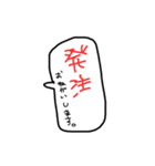 水道屋さんの日常スタンプ。（個別スタンプ：10）