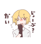 コヨーテたち（個別スタンプ：23）