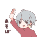コヨーテたち（個別スタンプ：26）