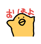 ひよこちゃん カラー（個別スタンプ：5）