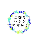 お花のブーケ 敬語 スタンプ 真面目ver.（個別スタンプ：22）