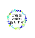 お花のブーケ 敬語 スタンプ 真面目ver.（個別スタンプ：23）