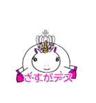 ぷくぷぅちゃん2（個別スタンプ：2）