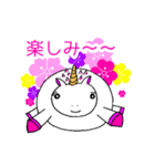 ぷくぷぅちゃん2（個別スタンプ：12）