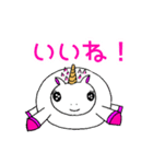 ぷくぷぅちゃん2（個別スタンプ：14）