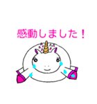 ぷくぷぅちゃん2（個別スタンプ：18）