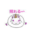 ぷくぷぅちゃん2（個別スタンプ：23）