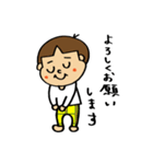 がっくんむっくんスタンプ（個別スタンプ：5）