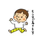 がっくんむっくんスタンプ（個別スタンプ：11）