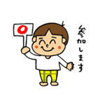 がっくんむっくんスタンプ（個別スタンプ：14）