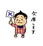 がっくんむっくんスタンプ（個別スタンプ：15）