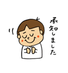 がっくんむっくんスタンプ（個別スタンプ：16）