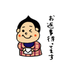 がっくんむっくんスタンプ（個別スタンプ：17）