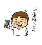がっくんむっくんスタンプ（個別スタンプ：18）