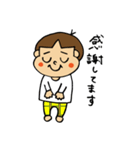 がっくんむっくんスタンプ（個別スタンプ：20）