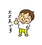 がっくんむっくんスタンプ（個別スタンプ：22）