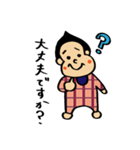 がっくんむっくんスタンプ（個別スタンプ：23）
