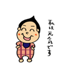 がっくんむっくんスタンプ（個別スタンプ：28）