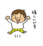 がっくんむっくんスタンプ（個別スタンプ：31）