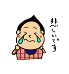 がっくんむっくんスタンプ（個別スタンプ：32）