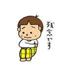 がっくんむっくんスタンプ（個別スタンプ：33）