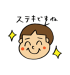 がっくんむっくんスタンプ（個別スタンプ：37）