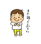 がっくんむっくんスタンプ（個別スタンプ：39）